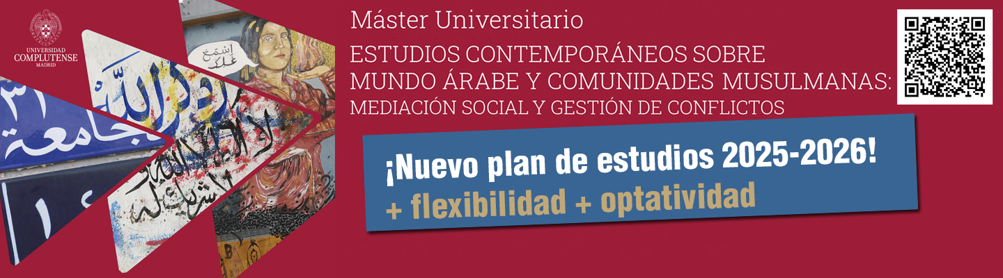 ¡Nuevo plan de estudios!